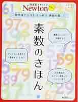 ニュートン29冊 82Z-90 / 82Z-120｜開き角度制限付きドアクローザー｜NEWSTAR